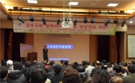 강북구, 소자본 창업 성공 전략 강좌 마련