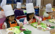 성북구, 어린이 정서발달 위한 요리교실 운영