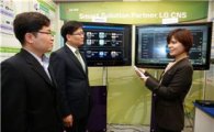 LG CNS, 케이블방송 시청자도 스마트 TV앱 사용 가능