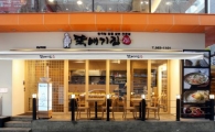 농심, 쌀면 전문점 '뚝배기집' 강남점 오픈