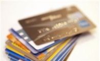 직장인들, 신용카드 가장 많이 사용하는 곳은?