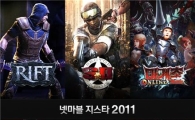 넷마블, 지스타서 '리프트' 등 신작 대거 공개