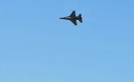 [포토] KF-16의 멋진 비행