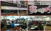 닭갈비 뷔페 ‘닭페‘ 소자본창업 유망아이템 떠올라