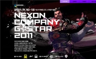 넥슨, '지스타'에서 멀티플랫폼 게임 대거 공개