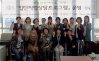 성북구, 청년층 취업 지원 도와 