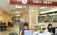 서대문구 온라인 '민원24시 전용코너' 주민 반응 좋아 