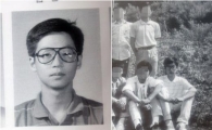 유재석 중학교 졸업사진…"사실 나는 킹카였어"
