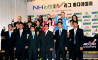 [포토] NH농협 2011-2012 V리그 여자부 미디어데이