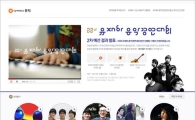 싸이월드, '유재하 음악경연대회' 본선 진출자 발표