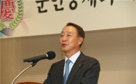 군인공제회, 제12대 이사장에 김진훈씨 취임