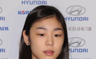 김연아 "올시즌 세계선수권 불참..은퇴는 아니다"