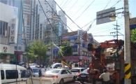 구로구, 도로변 불량 전기-통신선 정비