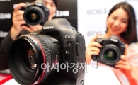 [포토] 캐논 유저라면 누구나 욕심낼 만한 EOS-1D X 출시