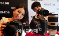 [포토] "EOS-1D X로 찍으면 사진 잘 나와요~"