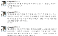 정태영 사장, 수수료 불만 '우회적' 표출