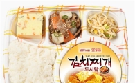 세븐일레븐, 김치찌개 도시락 출시