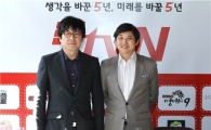 송창의 “tvN다운 것은 마니아적인 발상에서 출발해 일반화로 가는 것”