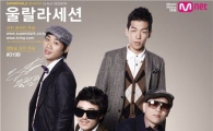 SuperstarK 3 contestant ULALA SESSION tops Gaon singles chart 