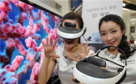 소니코리아, 머리에 쓰고 보는 3D디스플레이 시연