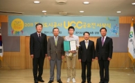 경기도시公 'UCC공모전' 수상작 시상