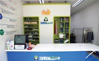 ‘990원 세탁숍’ 기발한 발상소자본 안정수익 ‘인기몰이’ 