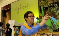 CJ헬로비전, 다문화 축제 '헬로어스' 개최