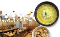 치즈에 ‘퐁당’빠진 두부 이렇게 깊고 오묘한 맛이…