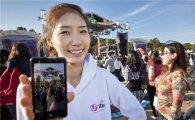 LG U+, 'GMF2011' 행사장 'U+ LTE' 체험존 운영 행사