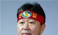 현대重 노조, 안정 택했다···새 노조위원장에 김진필씨