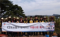 CJ오쇼핑, 신입사원 벼수확 봉사활동