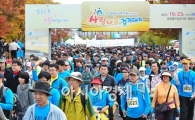 [포토] 은빛 억새와 어우러진 걷기대회