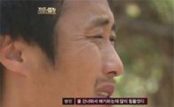 <정글의 법칙>, 김병만이라는 다큐와 예능 그리고 드라마