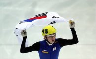 '뉴 에이스' 노진규, 쇼트트랙 월드컵 1500m 금메달
