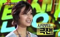 '위탄2' 푸니타 가면…"독특한 매력으로 극찬 세례"