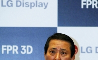 권영수 LGD 사장 "그래도 삼성보다는 낫다"