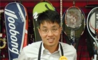 [나는 유·달이다]20년간 테니스라켓 10만개 손봤소