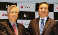 [포토] 'KT, BC카드와 금융산업 스마트시대를 연다'