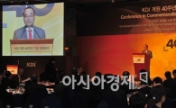 [포토] "KDI, 40주년을 축하합니다"