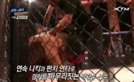 <주먹이 운다 시즌 2>, 낭만의 실종