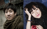 Lee Sun-kyun, Lim Soo-jung to play married couple in new film