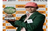 배소현, 볼빅점프투어 최종전 우승