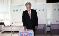 [포토]투표하는 이강국 헌법재판소장