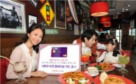 롯데카드, '샤롯데 비엔 플래티넘 카드' 출시