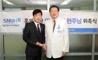 보라매병원 홍보대사에 배우 손현주