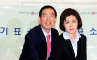 [포토] '투표하는 박원순 내외'