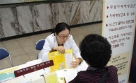 강남구, 치매예방 캠페인 펼쳐 