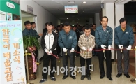 현대삼호重, 외국인 근로자 대상 한글교실 운영