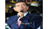 [선택 10·26]박원순, 서울시장 당선..최종 득표율 53.40%