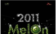 <2011 멜론 뮤직 어워드>Top 10 선정 투표 시작